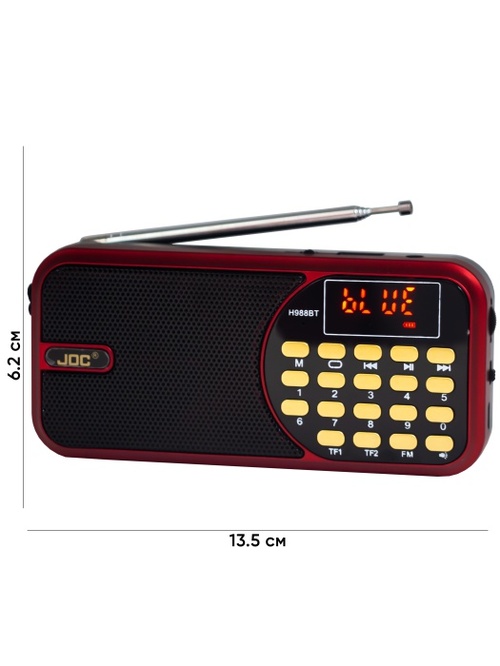 Радиоприемник JOC H988BT цифровой FM Bluetooth/FM/USB/TF, питание от АКБ