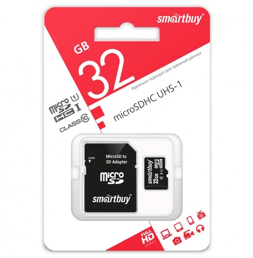 Карта памяти micro SD SmartBuy 32GB Класс 10 c адаптером