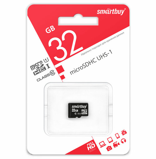 Карта памяти micro SD SmartBuy 32GB Класс 10 без адаптера