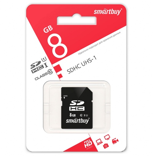 Карта памяти SD SmartBuy 8GB Класс 10