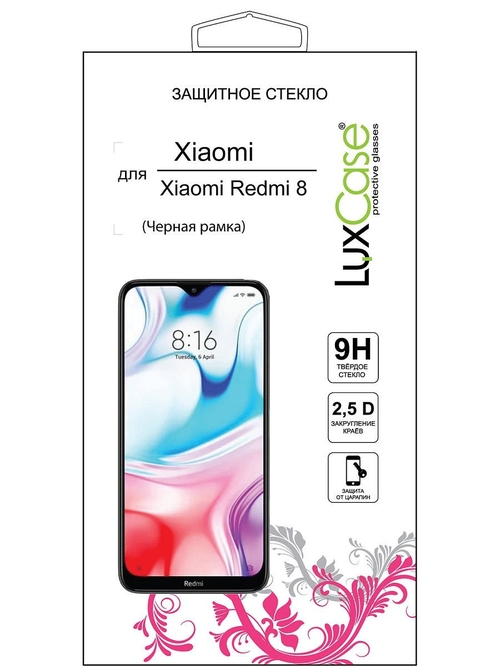 Защитное стекло Xiaomi Redmi 8/8A черный FullGlue Luxcase