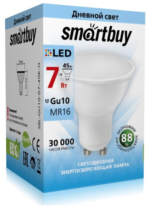 Лампочка светодиодная Smartbuy Gu10 7W дневной свет