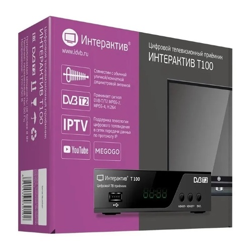 Приставка для цифрового ТВ Интерактив Т100 DVB-T2 дисплей, кнопки, внешний бп Wi-Fi